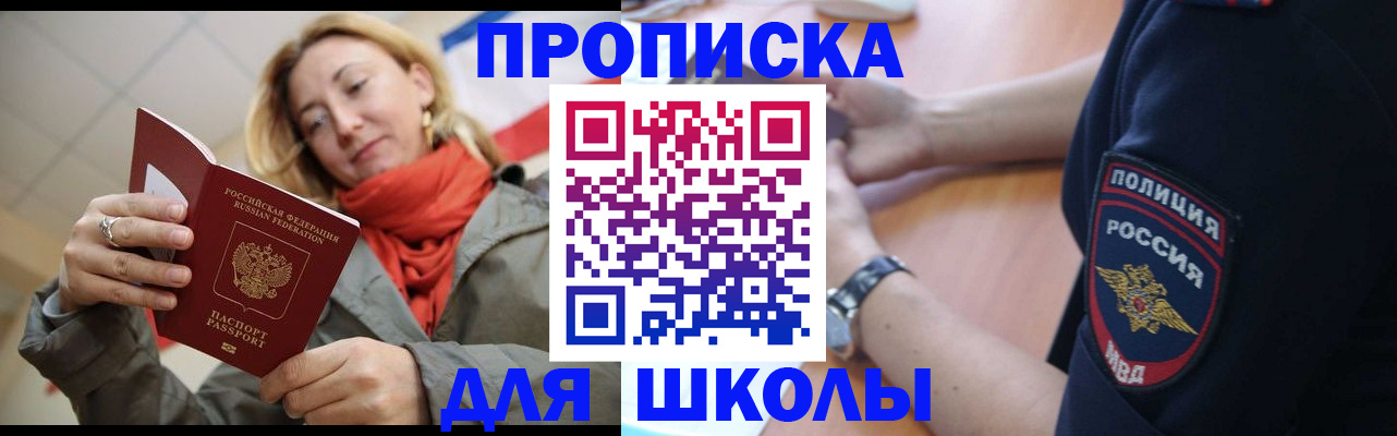 временная регистрация гарантия в Дудинке